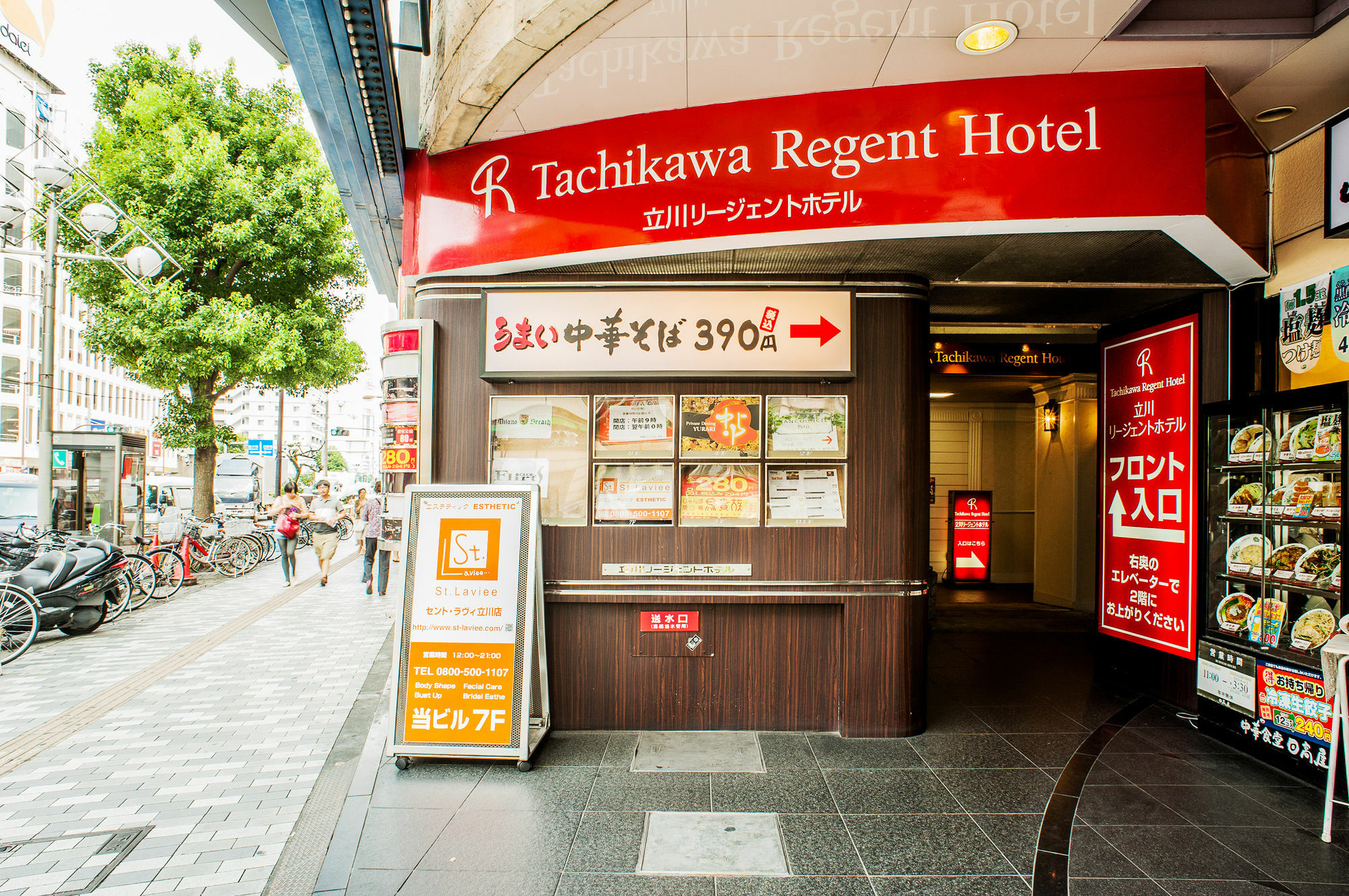 Tachikawa Regent Hotel Exterior foto